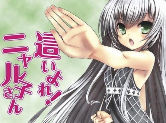 lovecraft-nyarlohotep