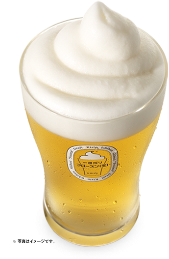 frozenbeerfoam