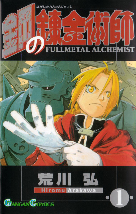 I didn't know full metal alchemist brotherhood could do a persona