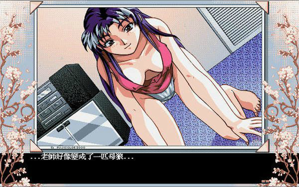 season of the sakura