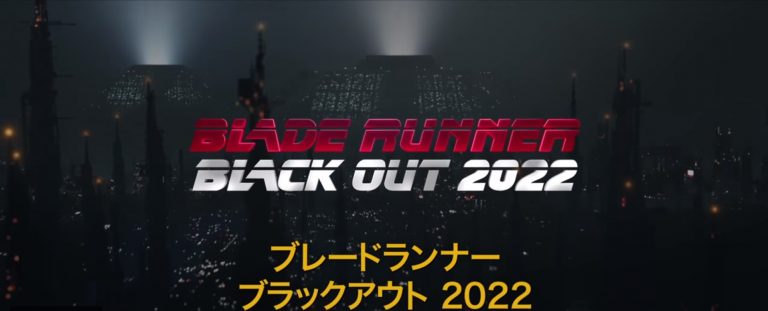 Watanabe S Blade Runner Anime Short Arrives In U S The Mary Sue