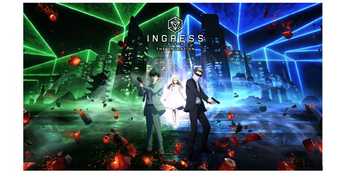 ingress