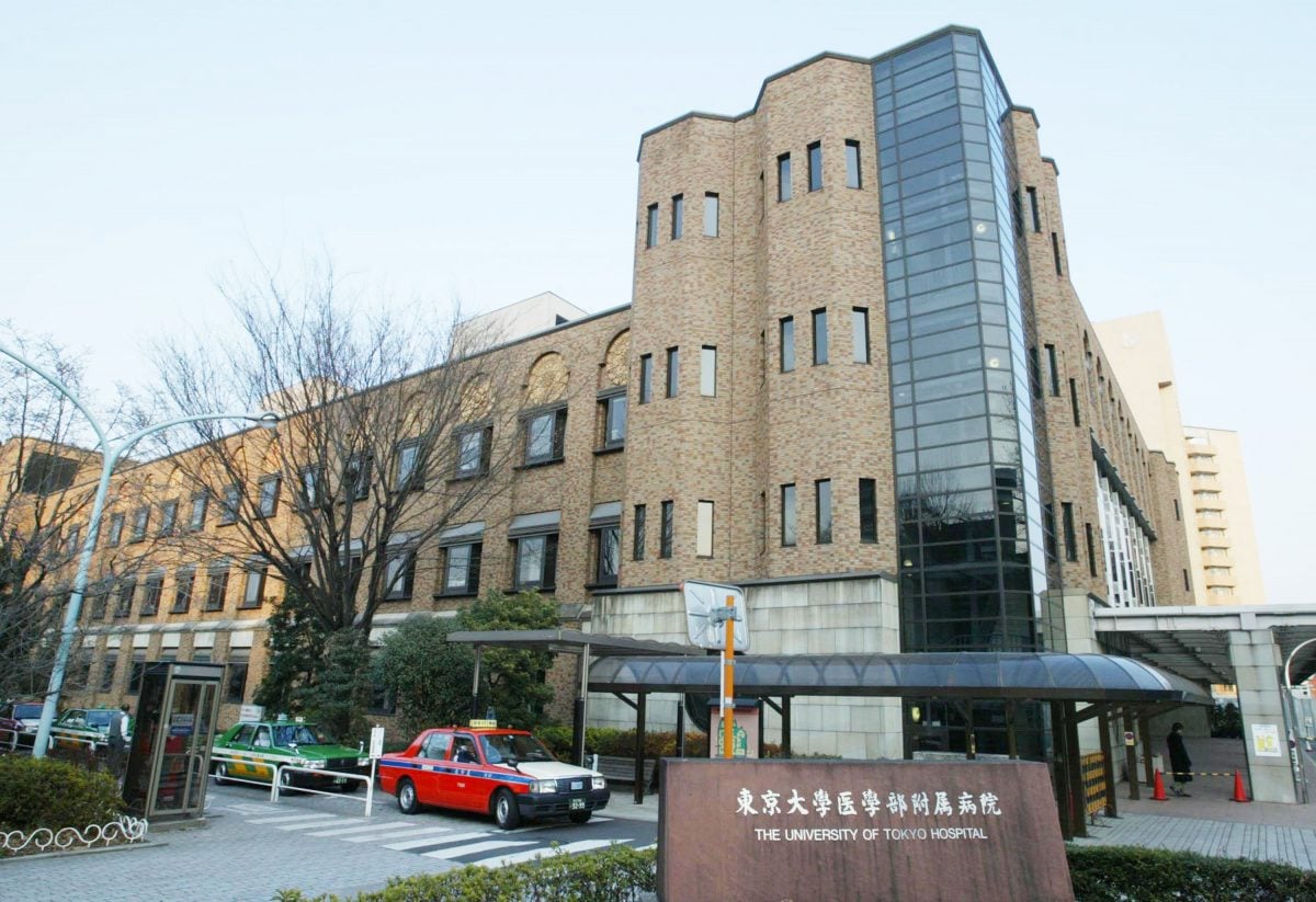 tokyo university hospital