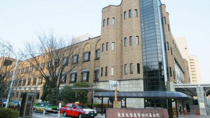 tokyo university hospital