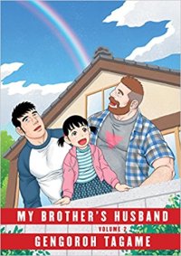 my brother's husband volume 2 book cover