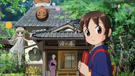 Okko's Inn directed by Kitaro Kosaka