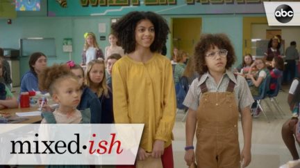 Young cast of the upcoming ABC series 'mixed-ish' with a young rainbow johnson with her siblings.