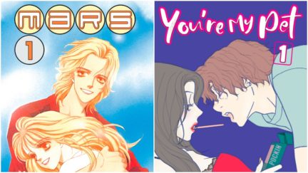comiXology manga series you're my pet and mars