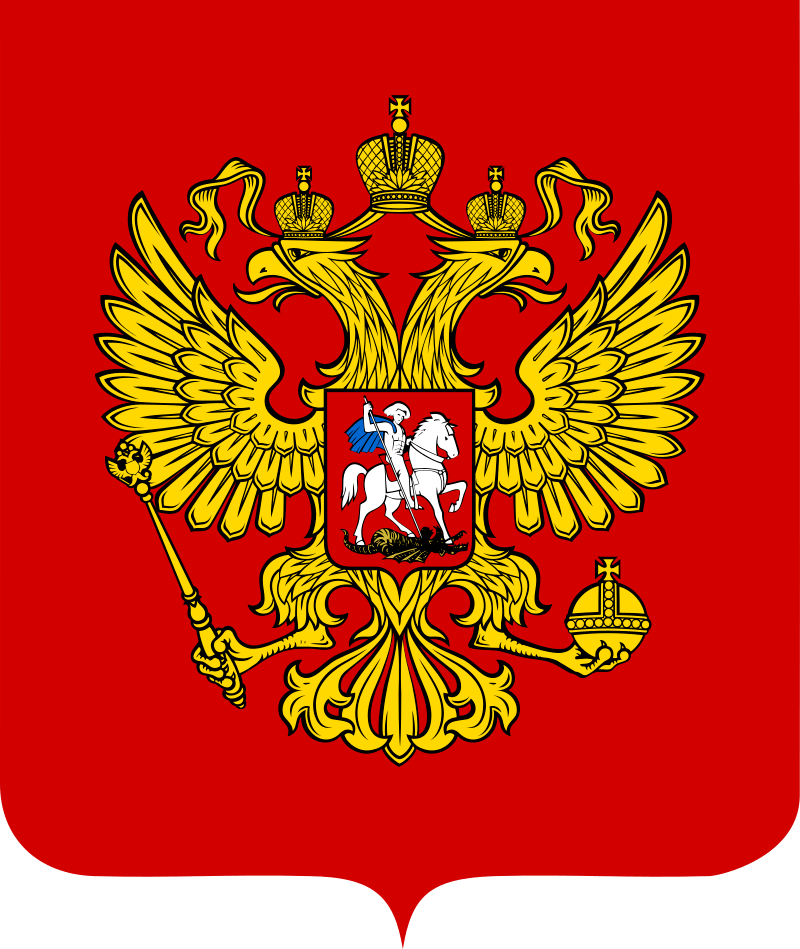 The Russian Coat of Arms. 