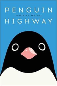 Penguin Highway book cover.