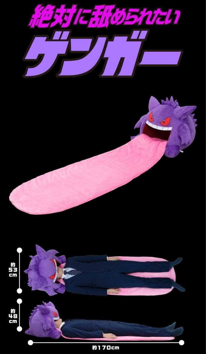 Image showing ways to use the Gengar Pillow