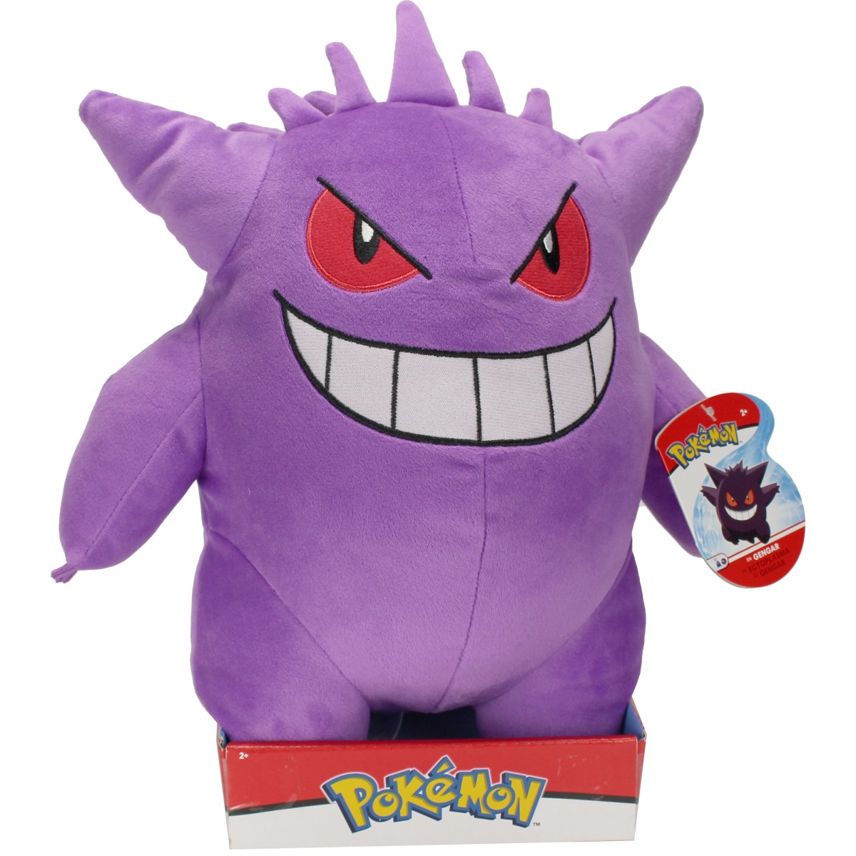 Pic of the Gengar Plush