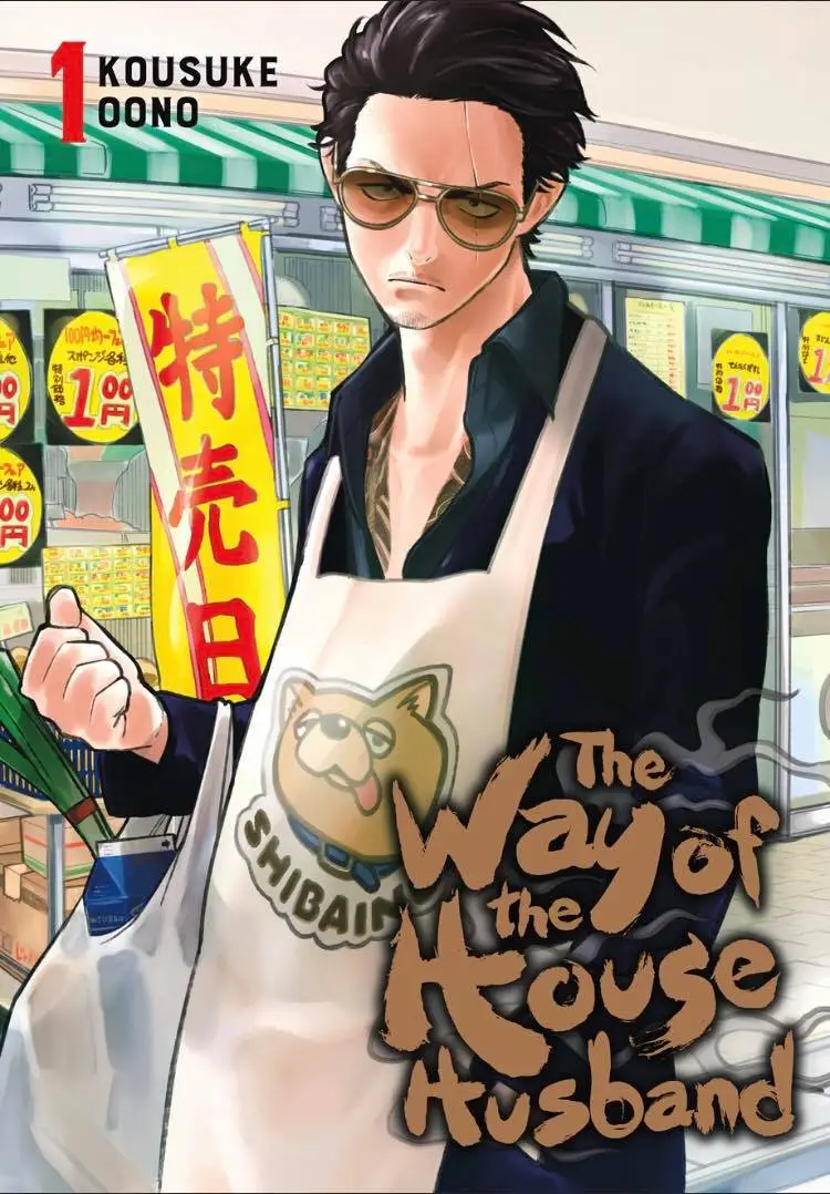 Cover to the first volume