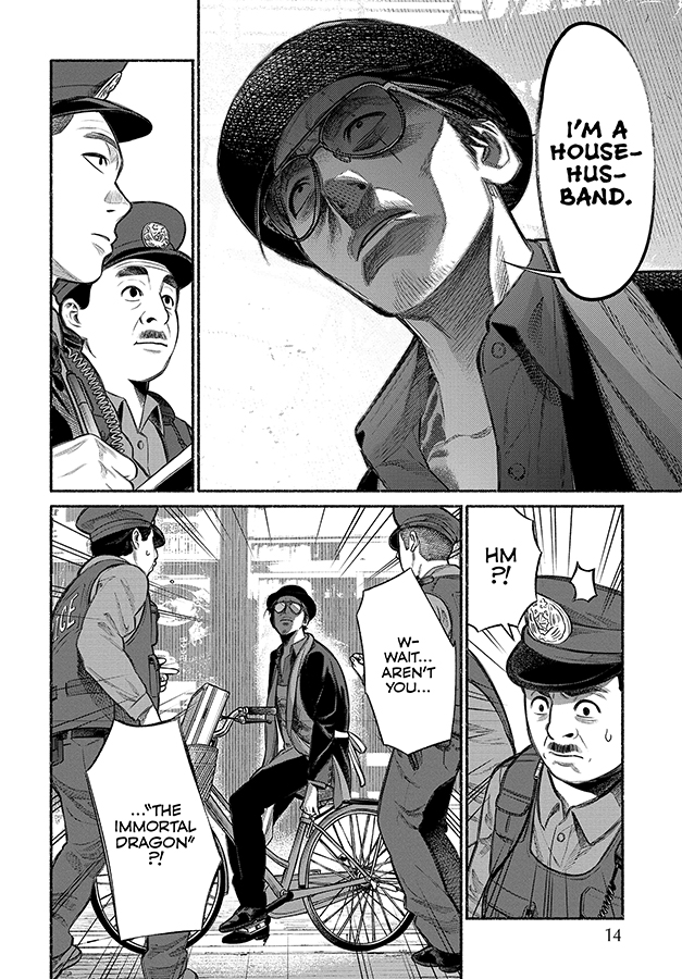 Tatsu and the police