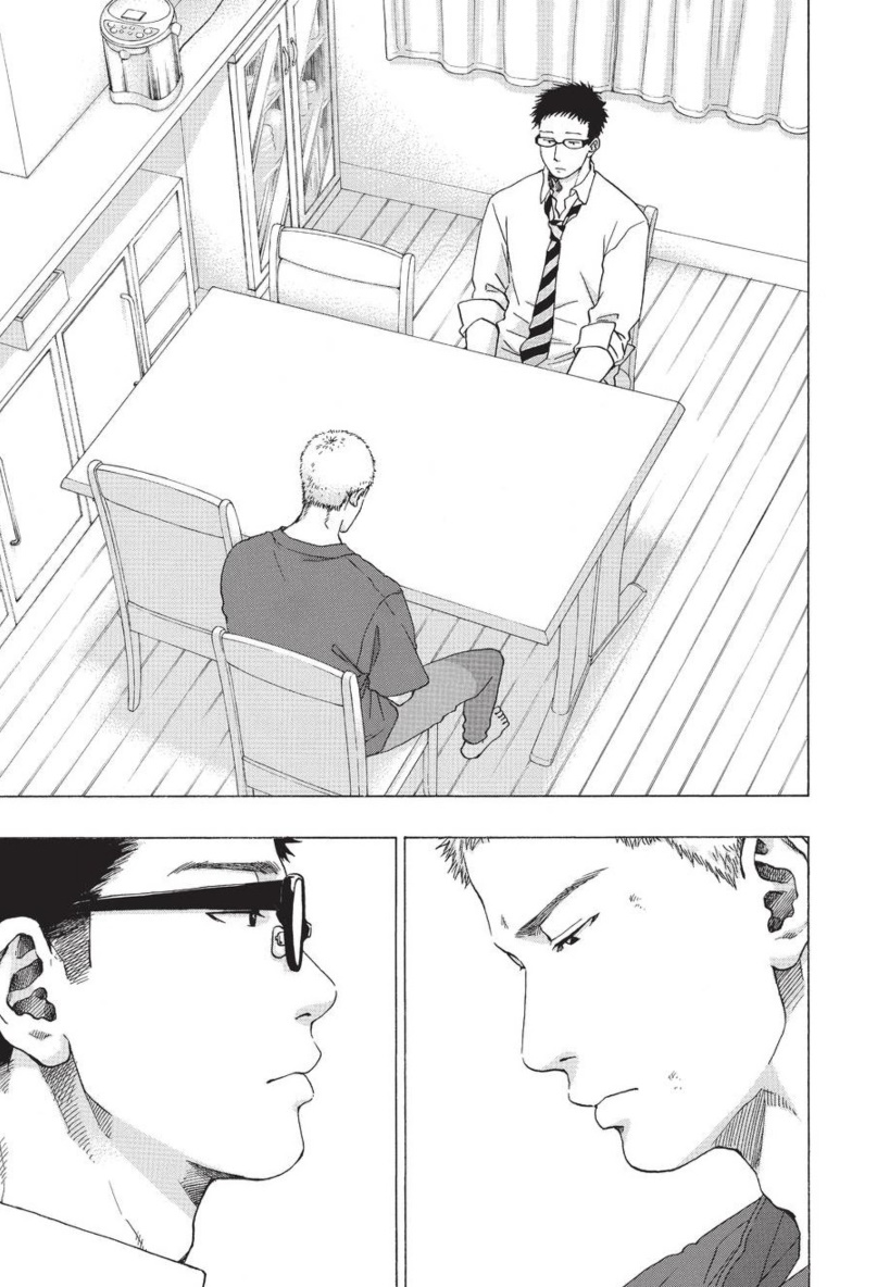 Toma and his brother