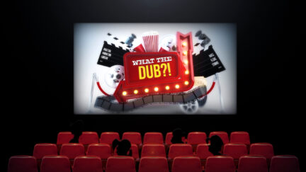 Screenshot of the title screen for What The Dub