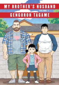 "My Brother's Husband" by Gengoroh Tagame (Author) Anne Ishii (Translator). (Image: Pantheon Books.)