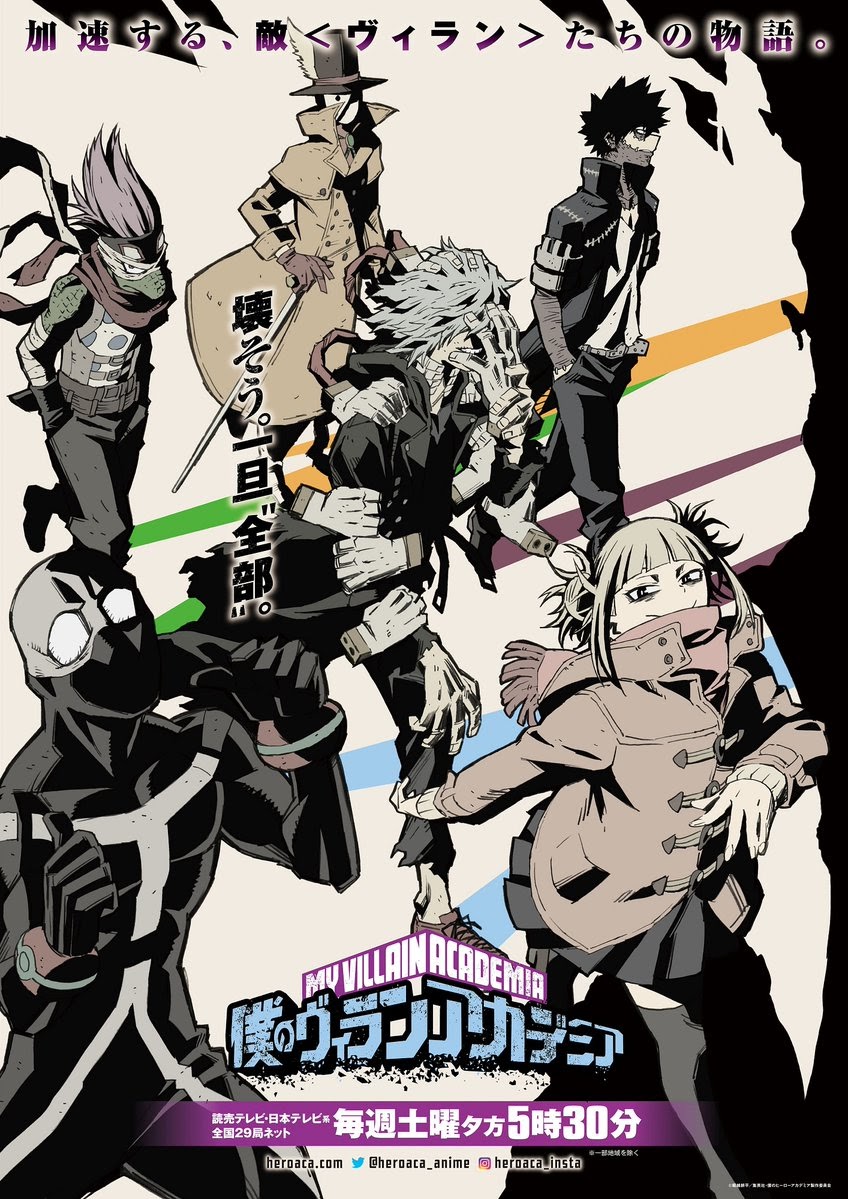 The League of Villains