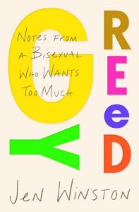 Typography/title reads "Greedy: Notes from a Bisexual Who Wants Too Much" book cover. (Image: Atria Books.)
