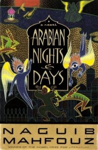"Arabian Nights and Days" by Naguib Mahfiyz (Image: Anchor Books.)