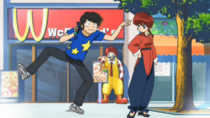 Ranma 1/2 WcDonalds