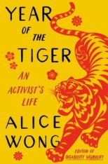 Year of the Tiger by Alice Wong. (Image: Vintage.)