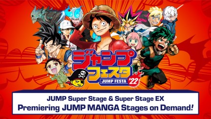 Jump Festa