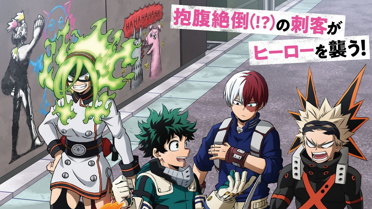 My Hero Academia Summer Anime Special Releases New Poster