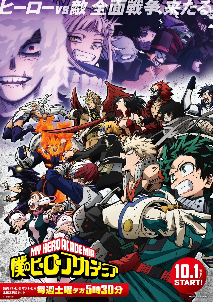 When is My Hero Academia season 7 coming out? Expected release date and more