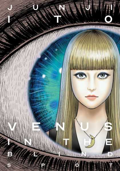 Venus in the Blind Spot cover art by Junji Ito
