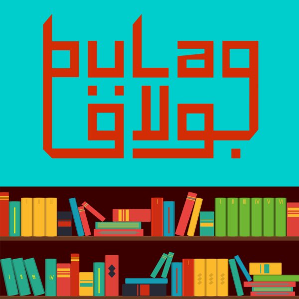 BULAQ | بولاق podcast