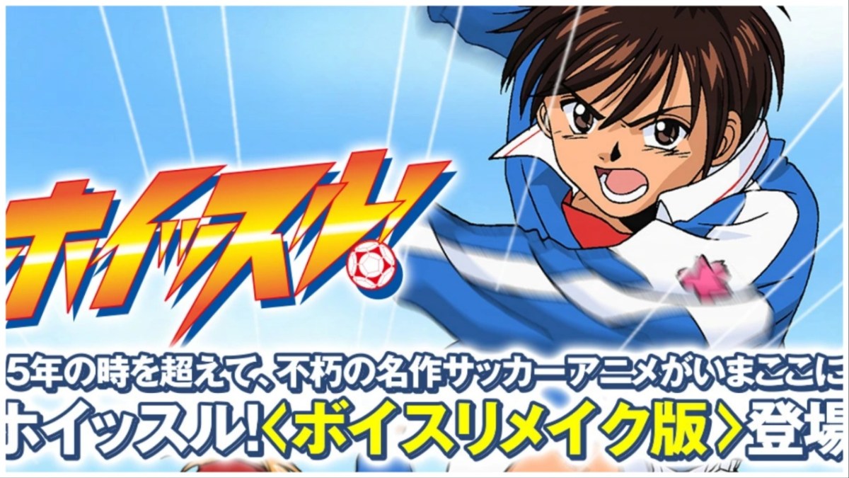 Shō Kazamatsuri from whistle dream team