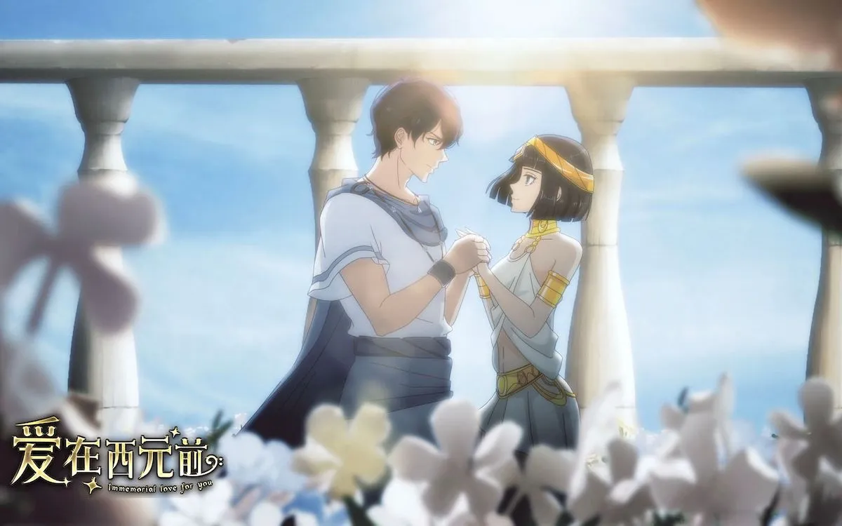 Full shot of Chu Qi and Li Muzi from Immemorial Love For You, facing each other and holding hands on a sun-drenched veranda