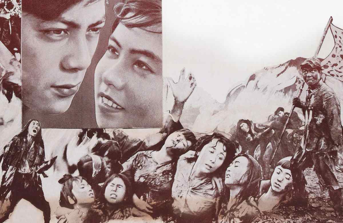 Cover art for Hiroshima