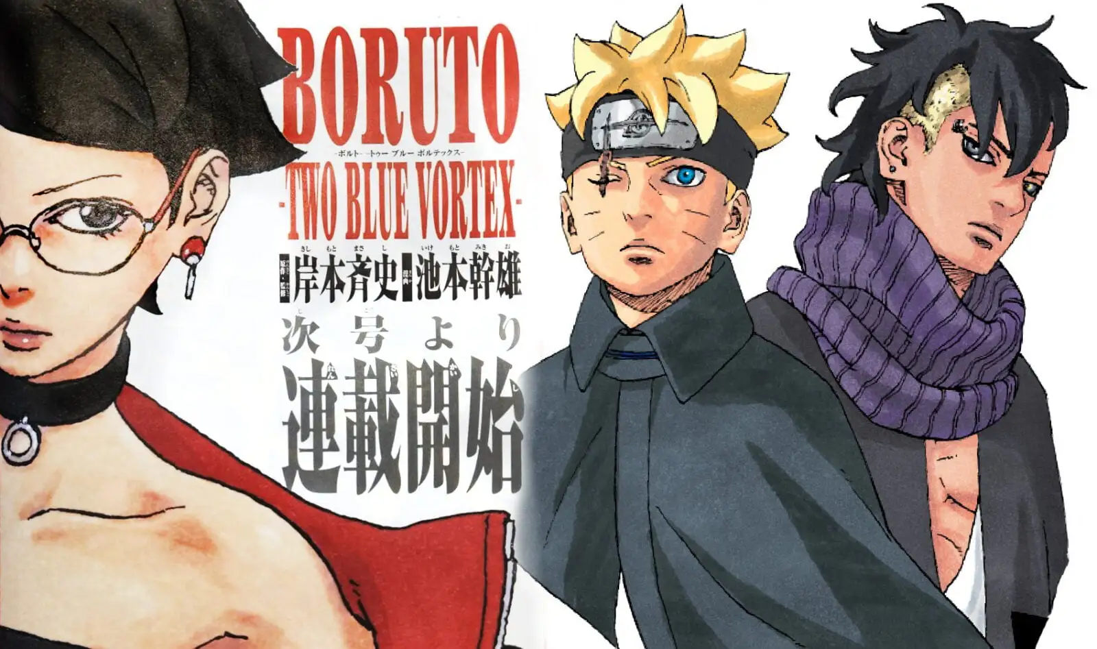 Boruto Two Blue Vortex release date and time, where to read, and more