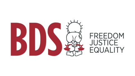 The logo of the Boycott, Divest, Sanctions movement used by the Palestinian BDS National Committee (BNC). BDS is in big red letters on the left, with the words, Freedom, Justice and Equality stacked on top of each other on the right. In the center, an illustration representing a Palestinian from behind is holding a set of scales, in the same color of red as the BDS letters.