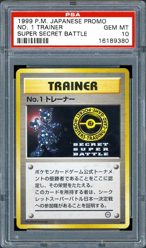 No. 1 Trainer Super Secret Battle Pokemon Promo Card 