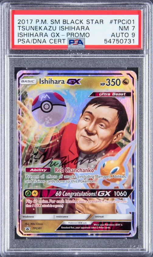 Photo of signed Ishihara GX Promo Pokemon Card
