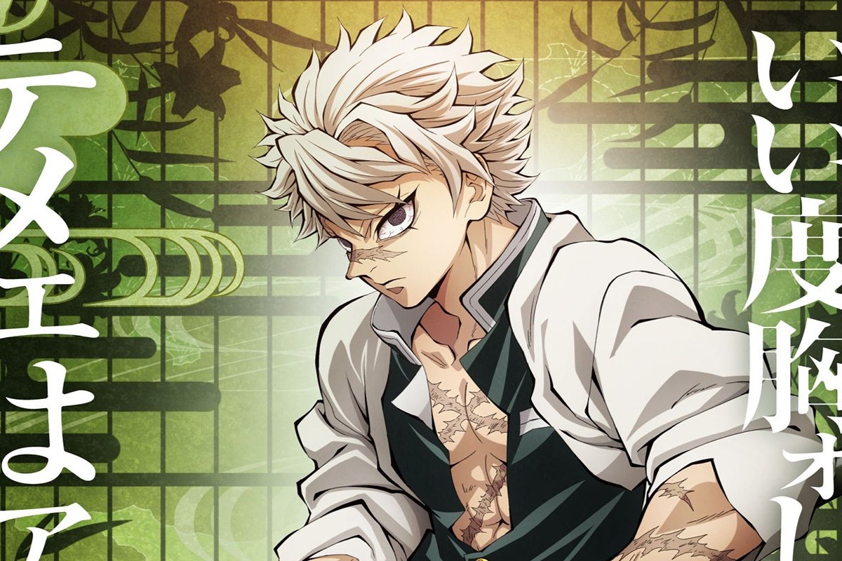 Wind Hashira, Sanemi Shinazugawa from Demon Slayer Movie 2024