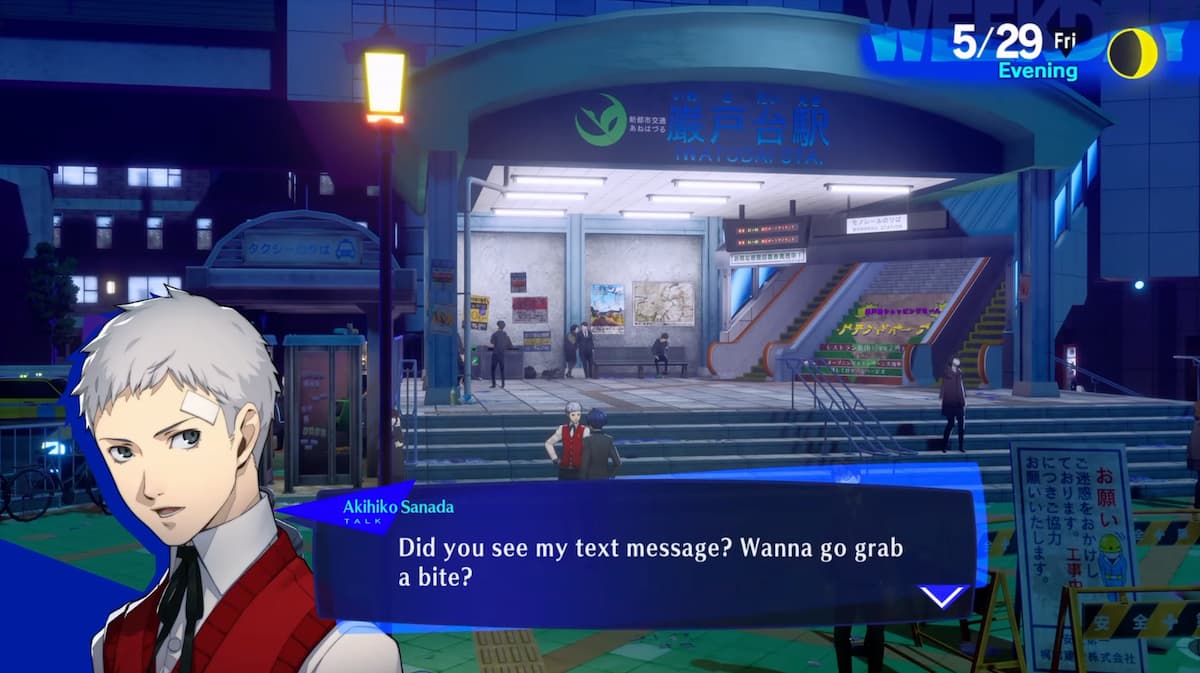 Akihiko talks to the protagonist on a field at night in "Persona 3" 