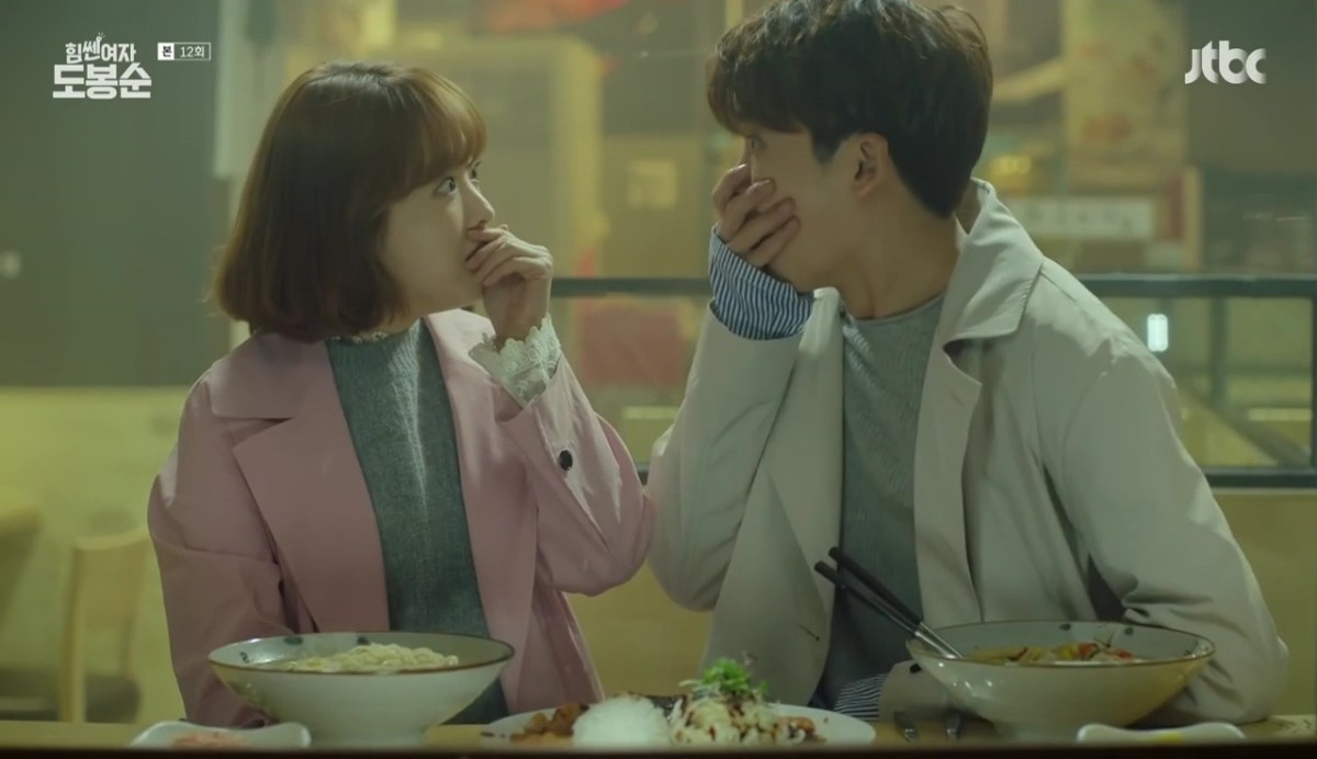 Strong Woman Do Bong Soon