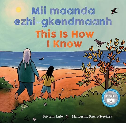 Cover of This is How I Know