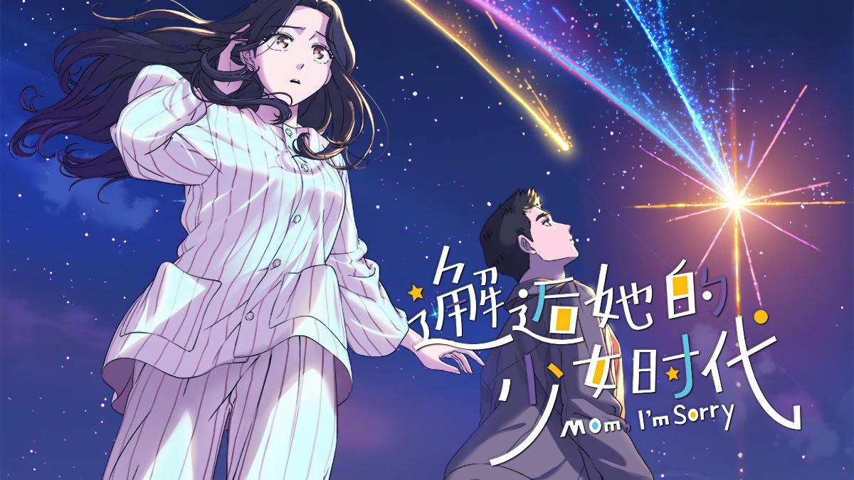 Will There Be a 'Mom I'm Sorry' Anime? Answered | The Mary Sue