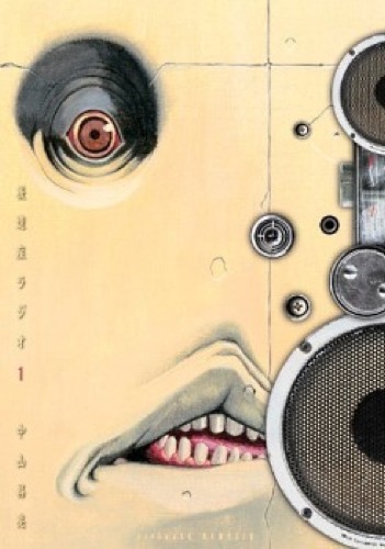 Cover art for "PTSD Radio"