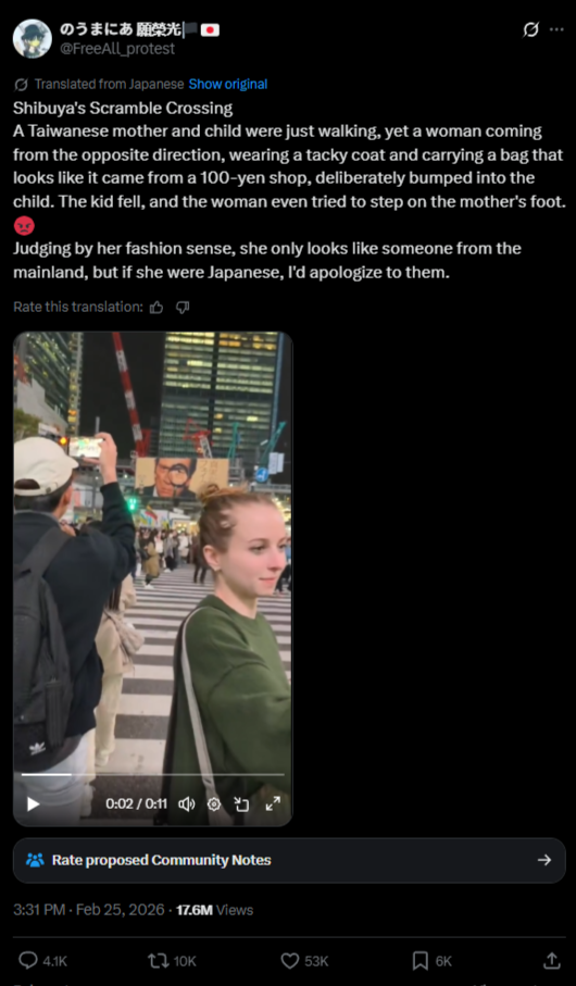 Racist man reacts to viral video of girl getting shoved in Shibuya Crossing