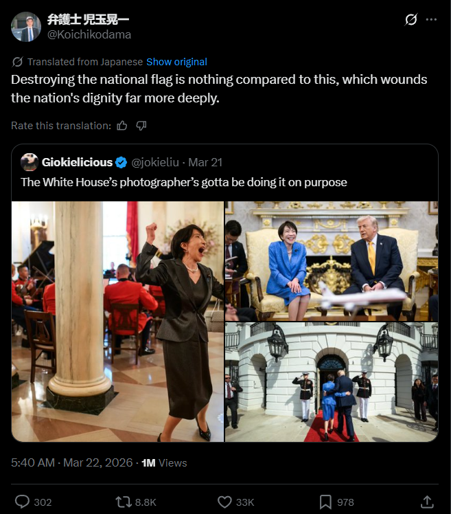 Takaichi accused of disrespecting Japan after White House visit