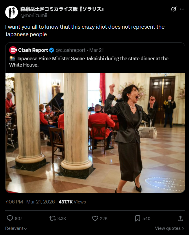 Takaichi criticized by social media for dancing in the White House