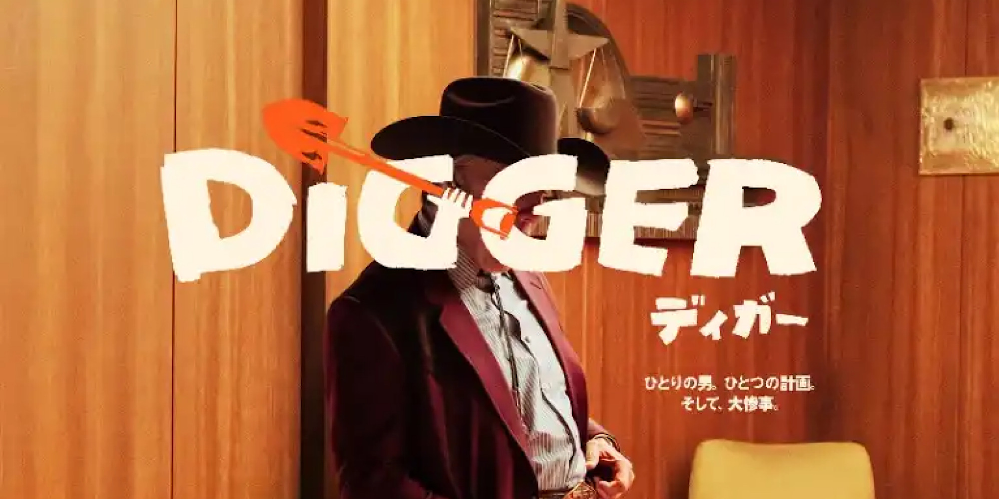 A man in a cowboy hat behind the word Digger on.a poster.