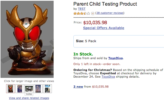 Parent Child Testing Product